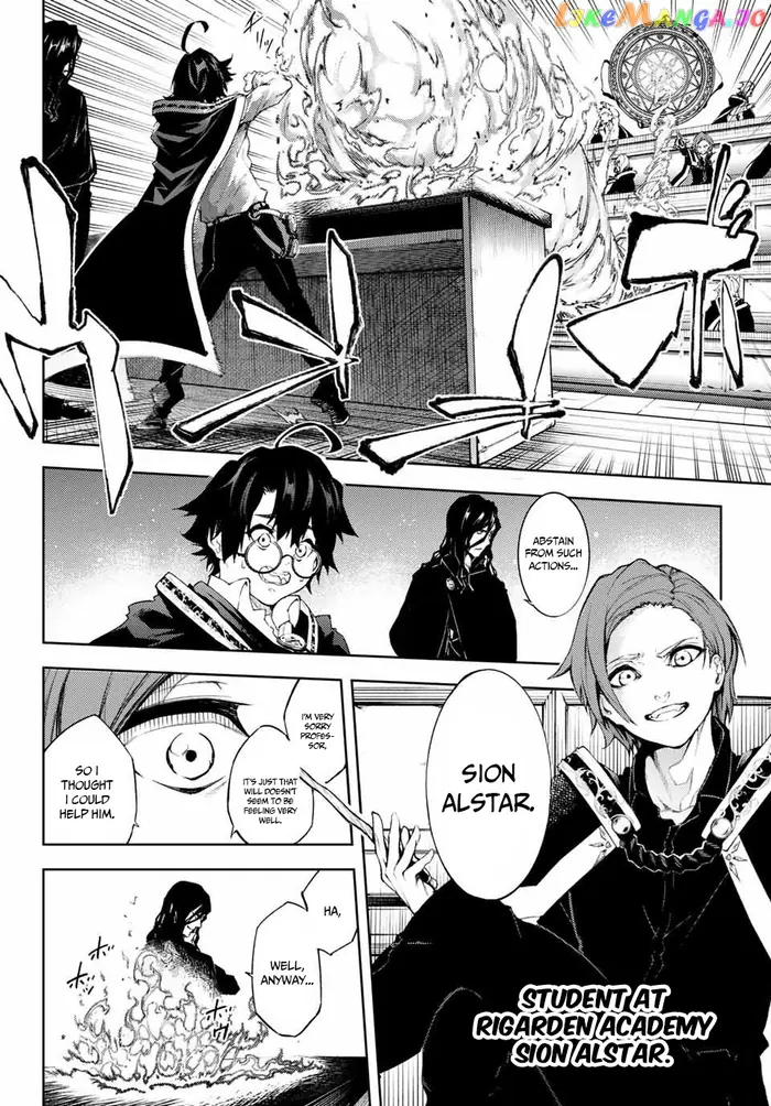 Wistoria: Wand and Sword Chapter 1.1 image 09_optimized
